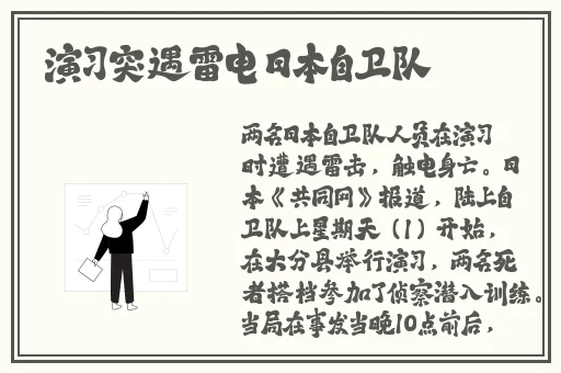 中国x站软件